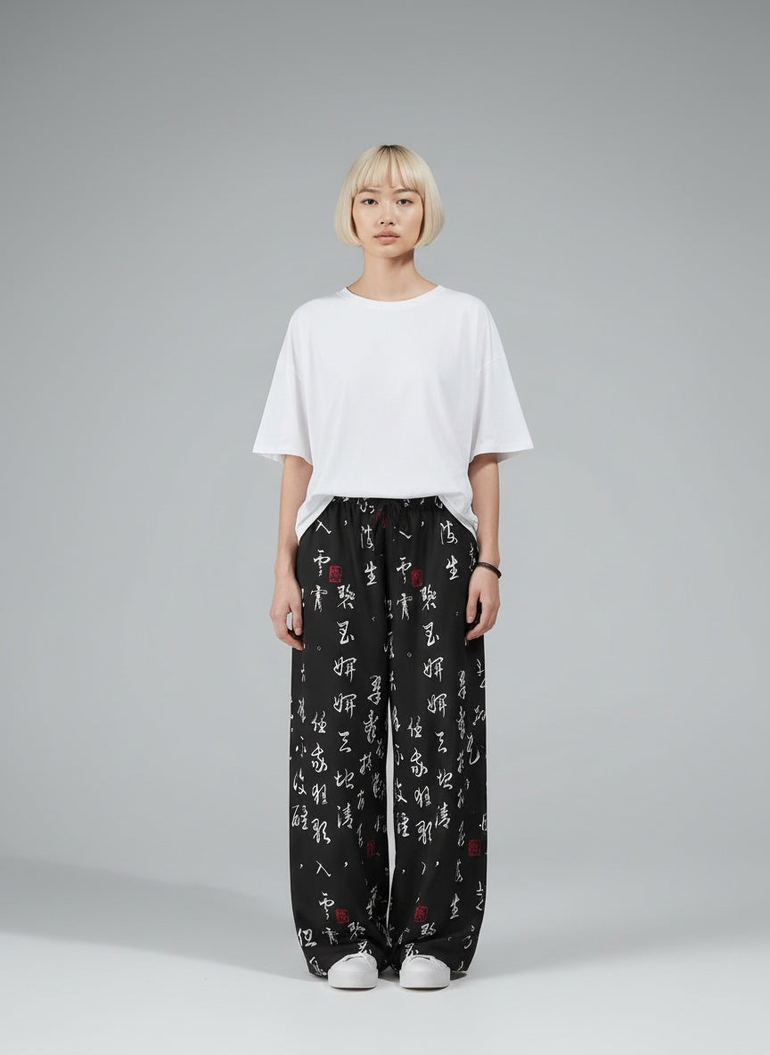 Seoul Baggy Sweatpants