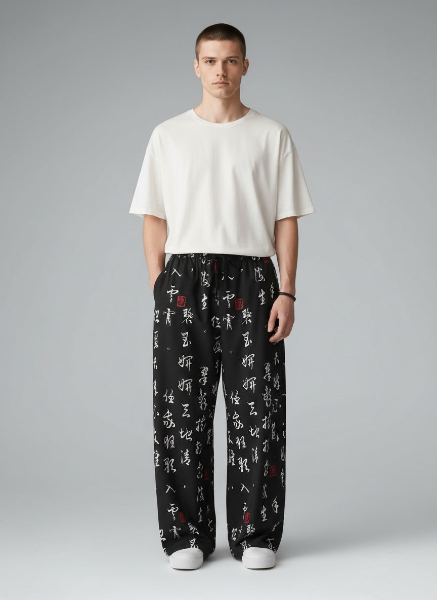 Seoul Baggy Sweatpants